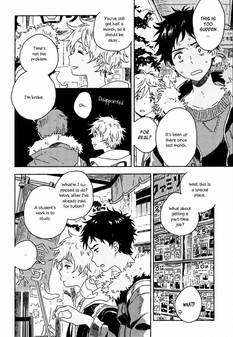 Page 5 Chapter 4 Yuki no Shita no Qualia