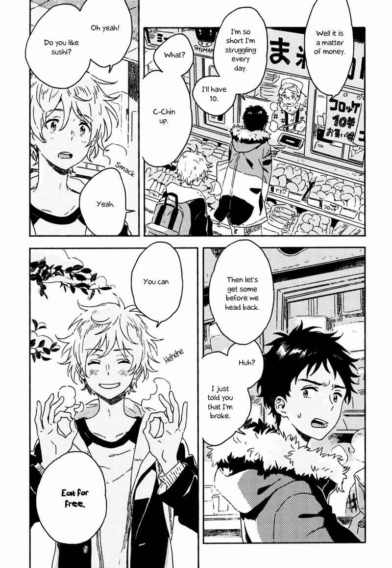 Page 7 Chapter 4 Yuki no Shita no Qualia