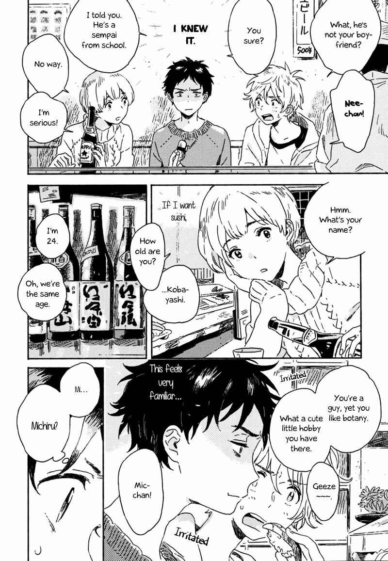 Page 9 Chapter 4 Yuki no Shita no Qualia