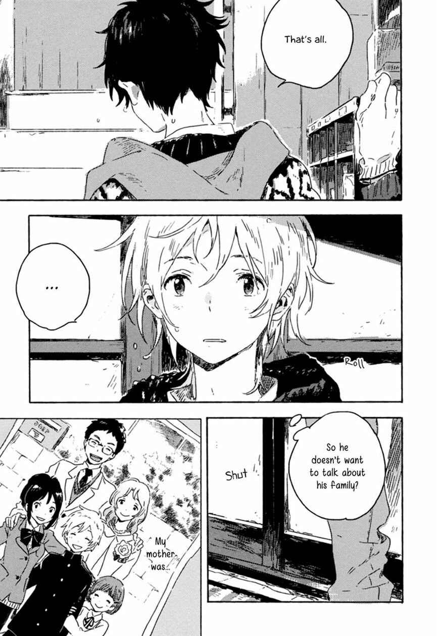 Page 9 Chapter 2 Yuki no Shita no Qualia