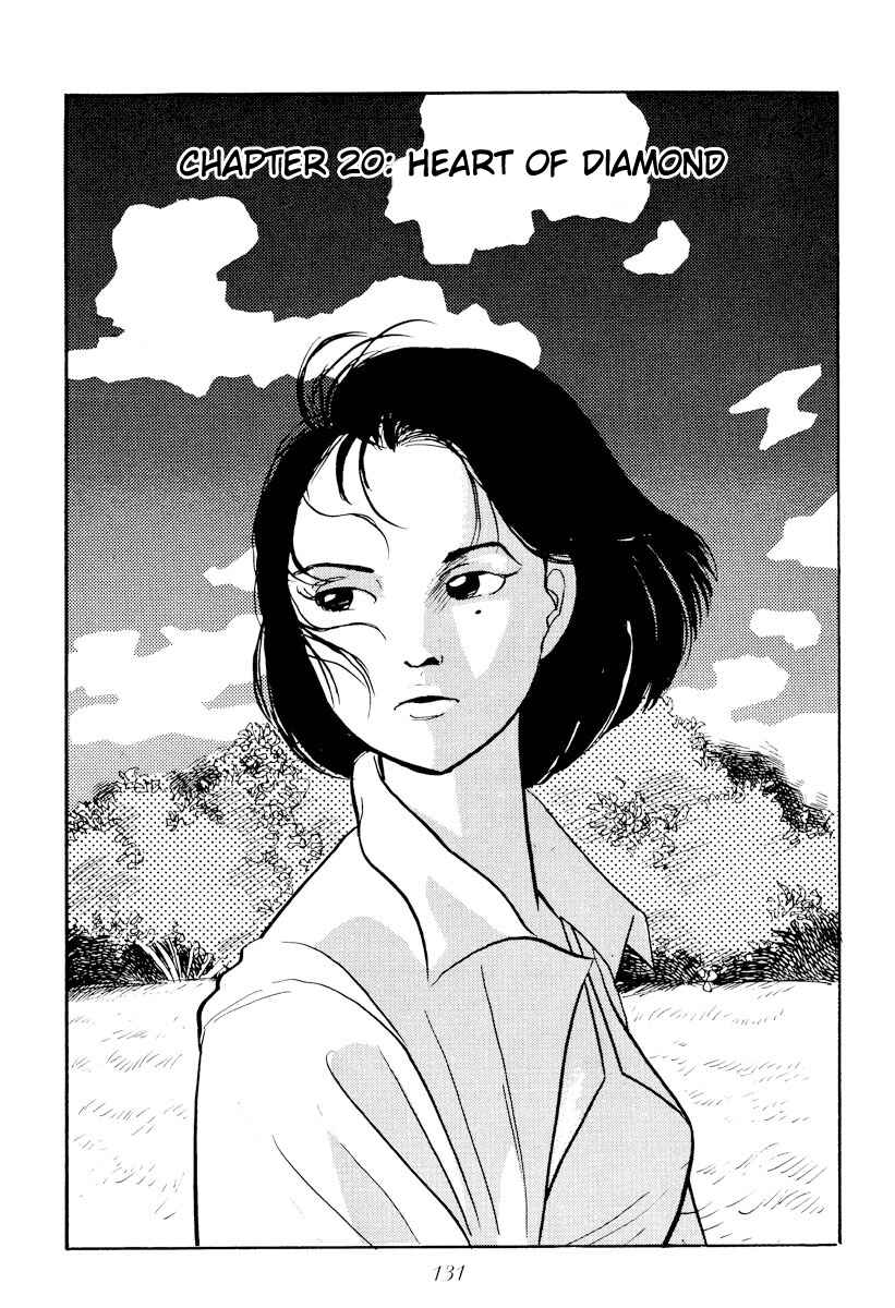 Page 1 Chapter 20 Tokyo Love Story