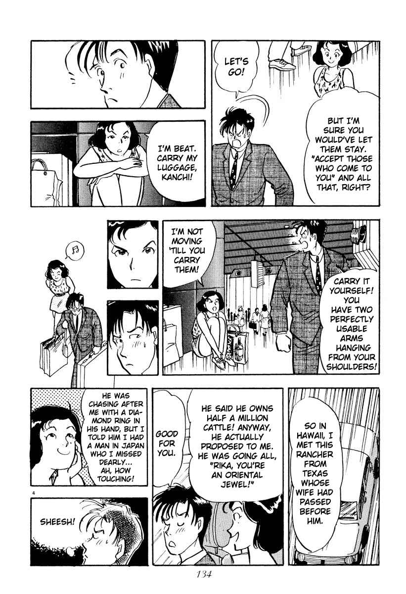 Page 4 Chapter 20 Tokyo Love Story