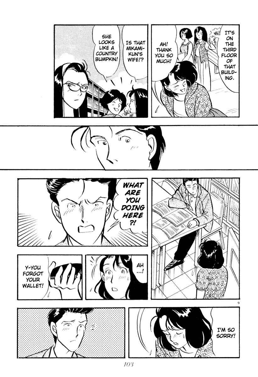 Page 9 Chapter 18 Tokyo Love Story