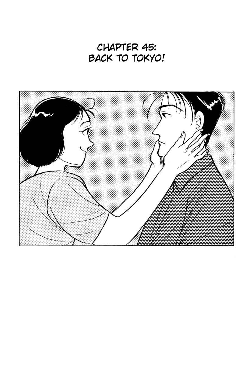 Page 1 Chapter 45 Tokyo Love Story