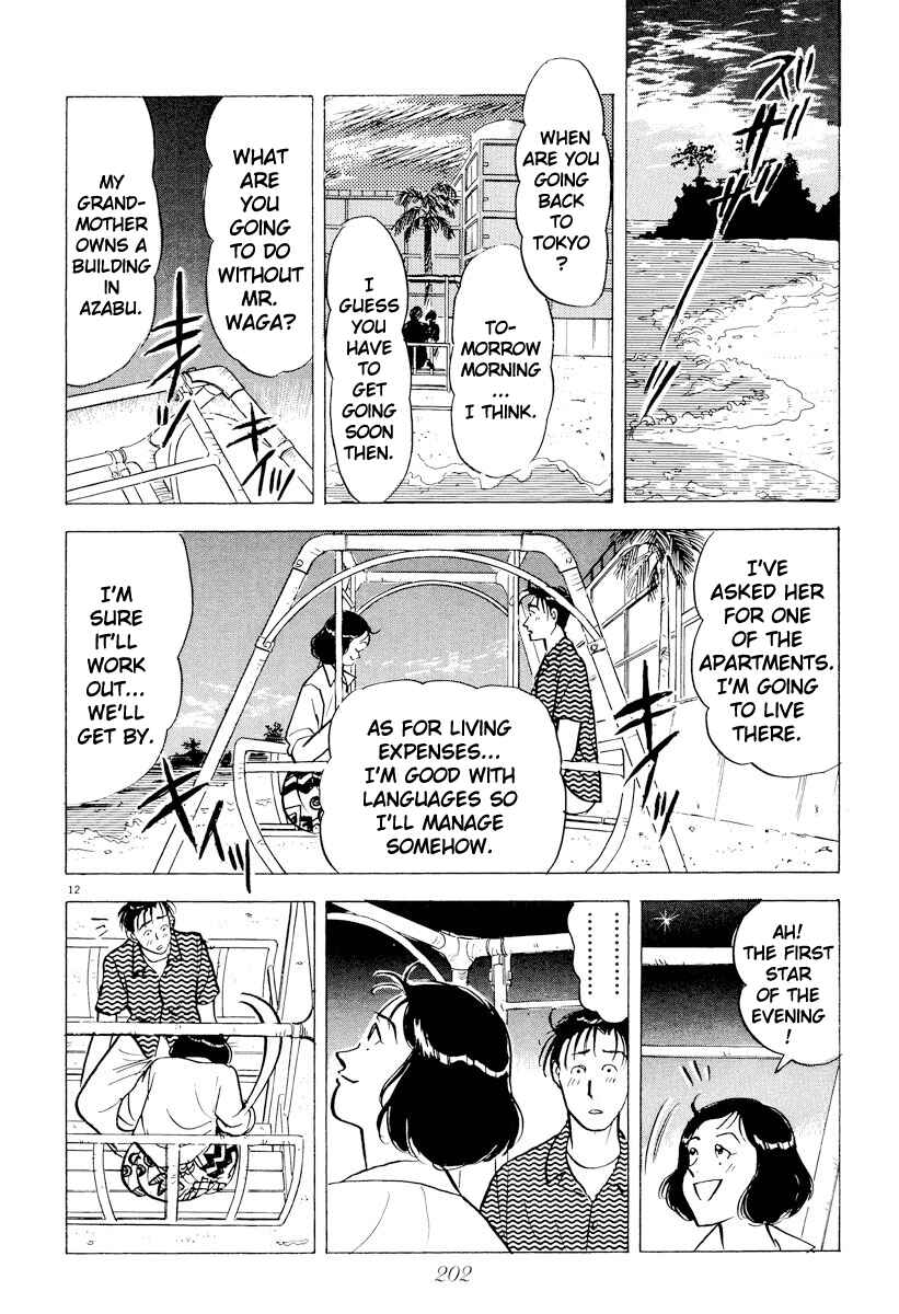 Page 12 Chapter 45 Tokyo Love Story