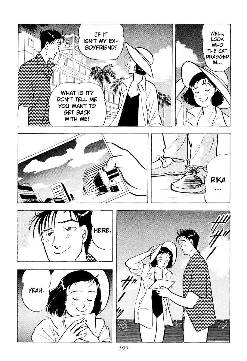 Page 5 Chapter 45 Tokyo Love Story