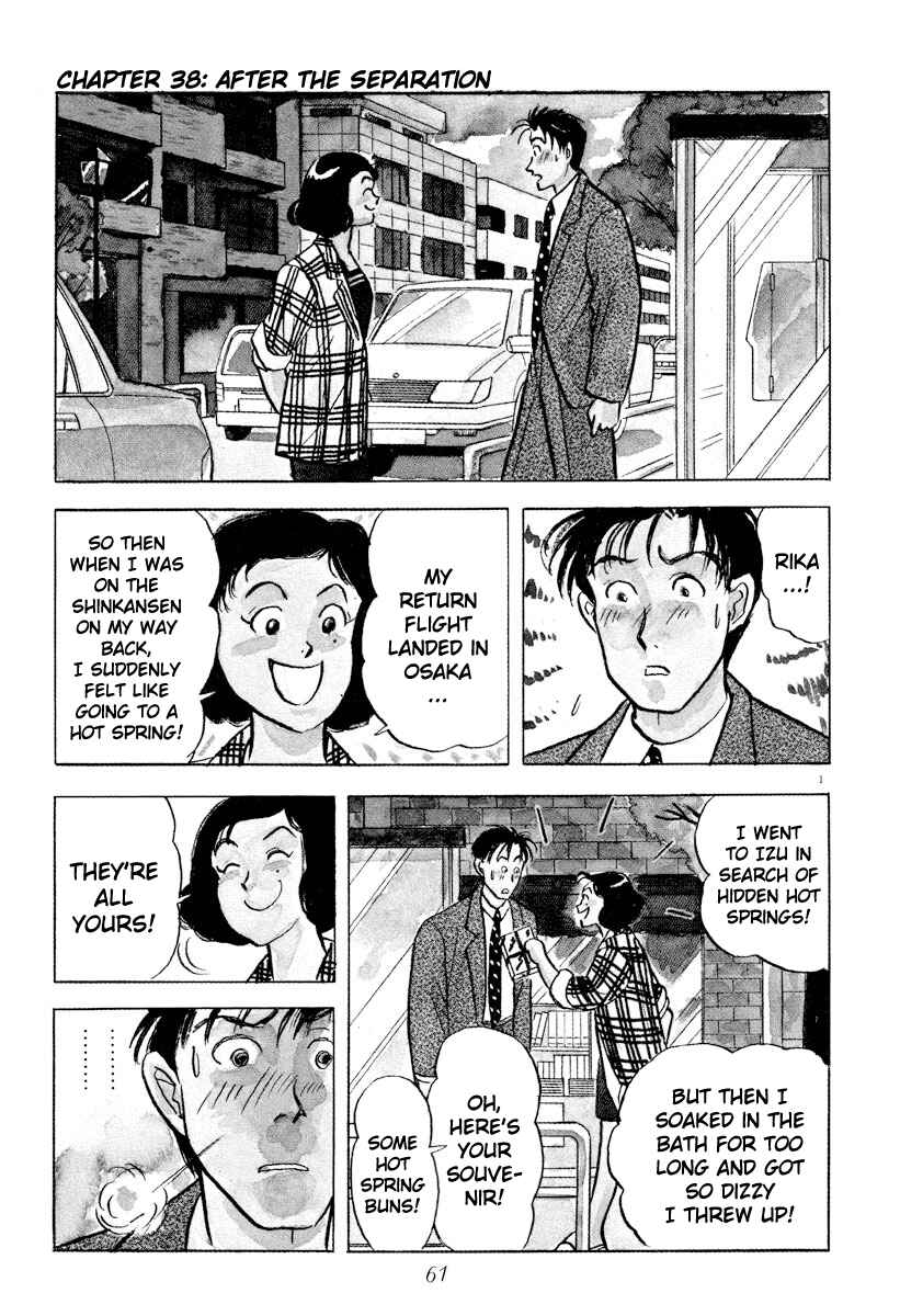 Page 1 Chapter 38 Tokyo Love Story