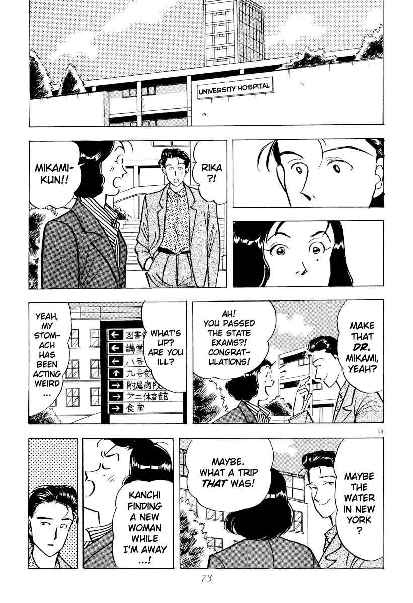 Page 12 Chapter 38 Tokyo Love Story