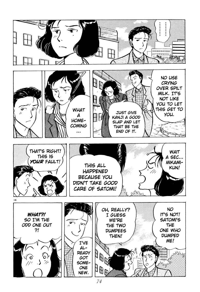 Page 13 Chapter 38 Tokyo Love Story