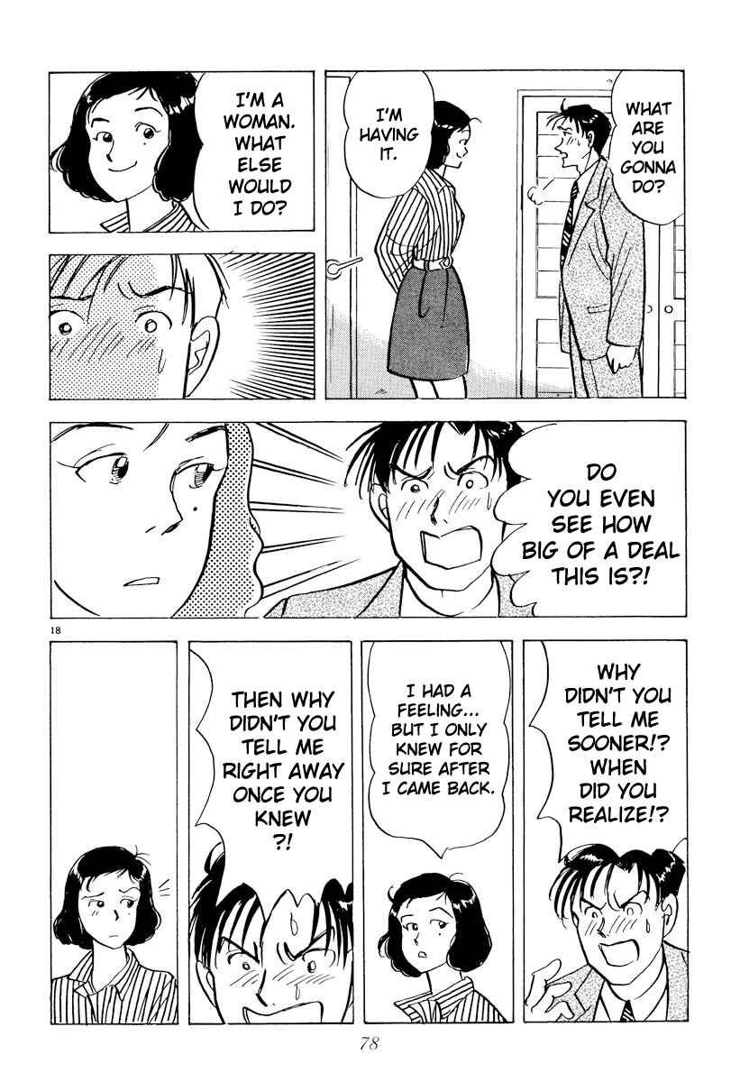 Page 17 Chapter 38 Tokyo Love Story