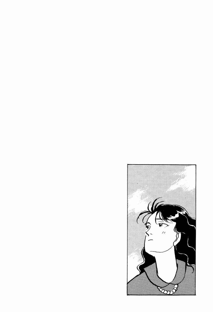 Page 19 Chapter 38 Tokyo Love Story