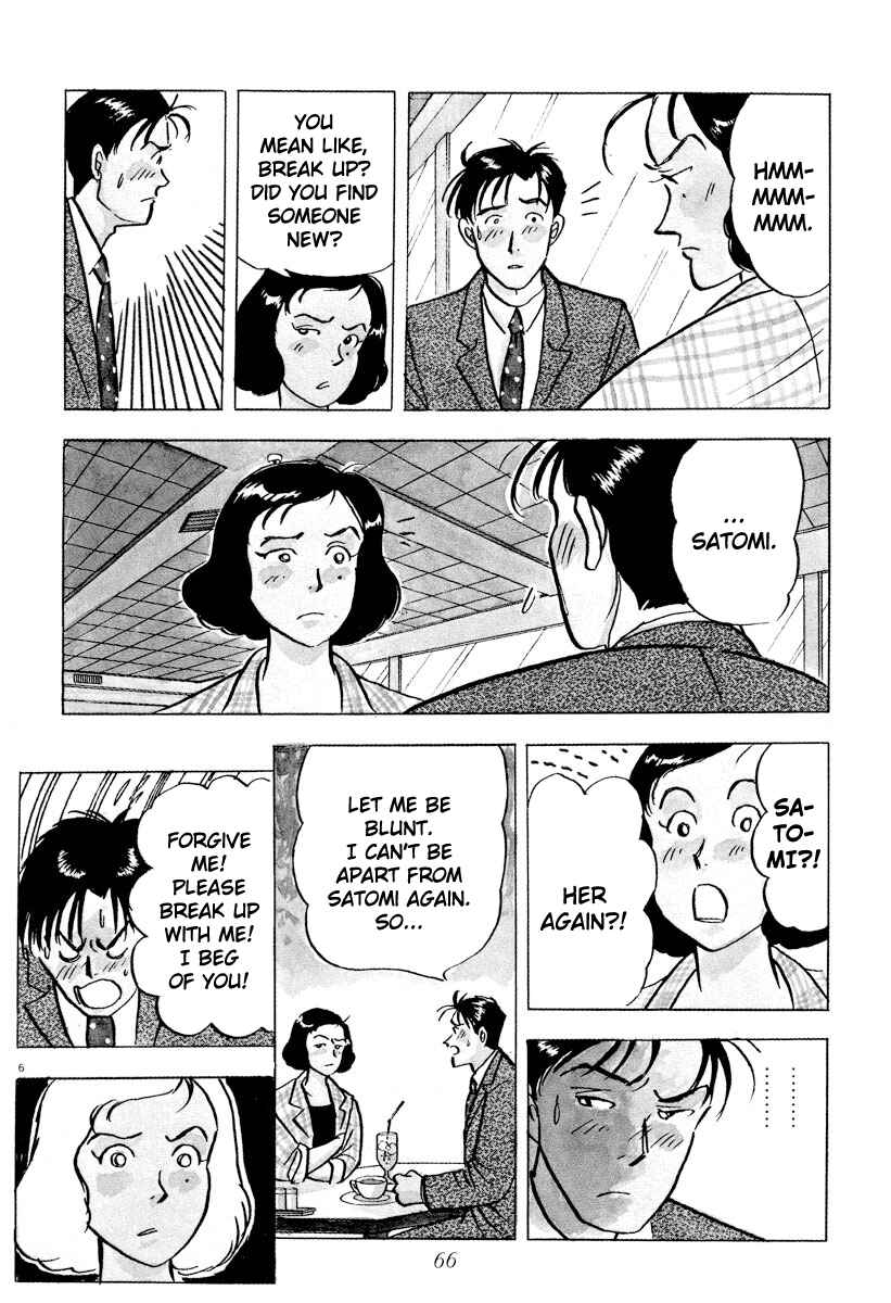 Page 5 Chapter 38 Tokyo Love Story