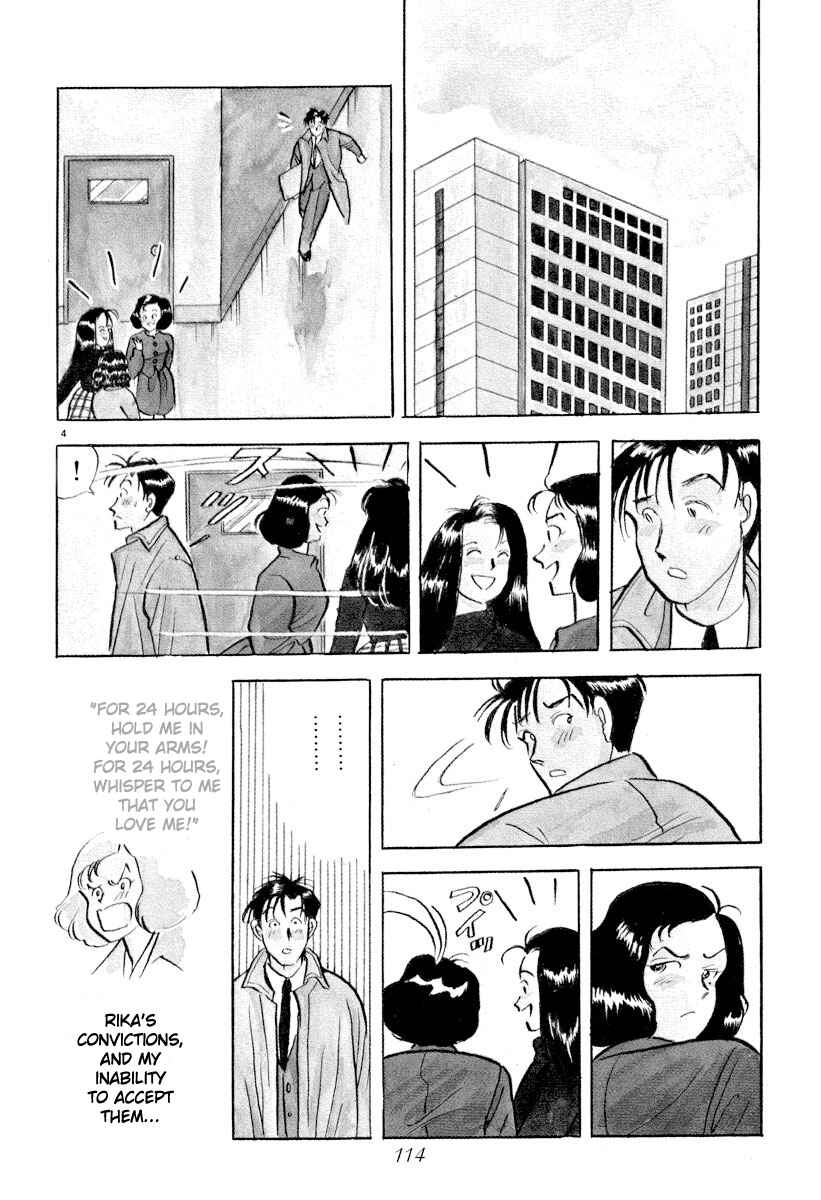 Page 3 Chapter 30 Tokyo Love Story