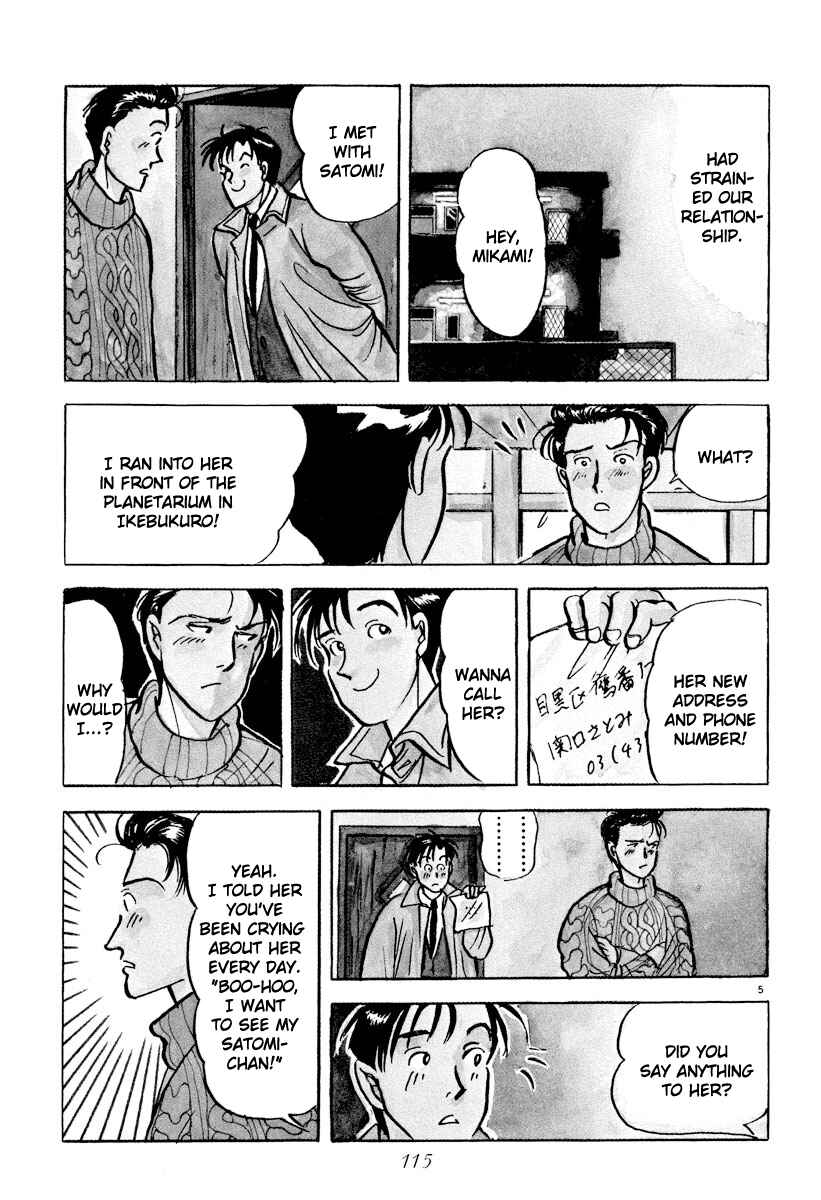 Page 4 Chapter 30 Tokyo Love Story