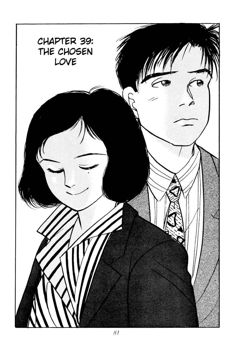 Page 1 Chapter 39 Tokyo Love Story