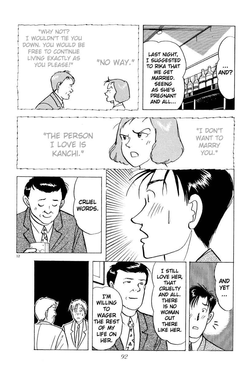 Page 12 Chapter 39 Tokyo Love Story