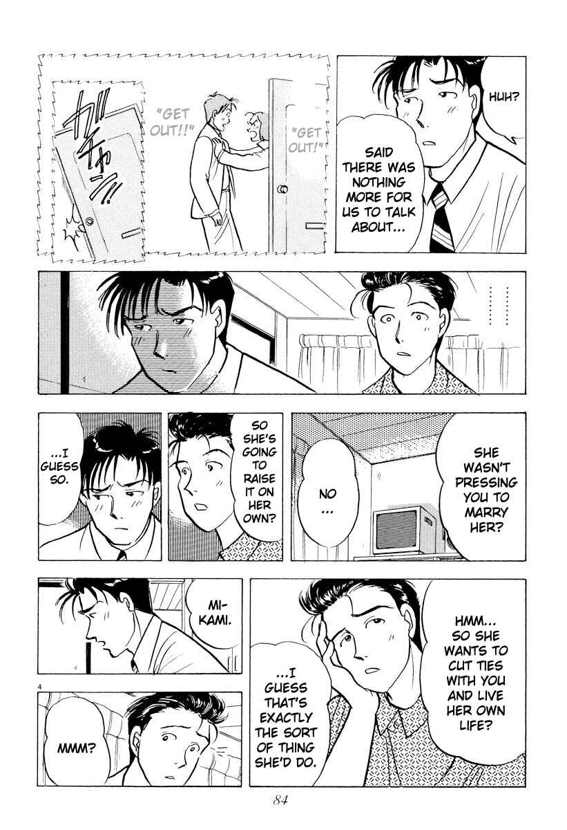 Page 4 Chapter 39 Tokyo Love Story