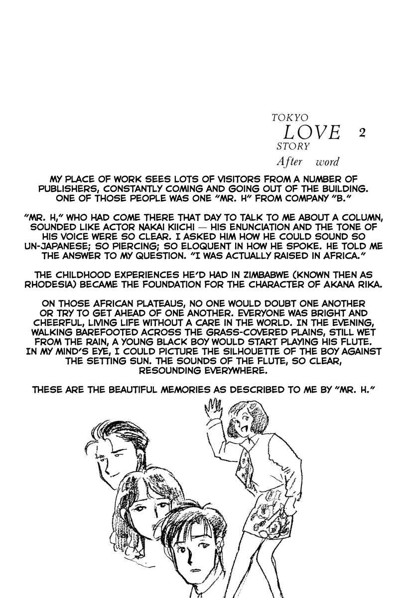 Page 20 Chapter 23 Tokyo Love Story