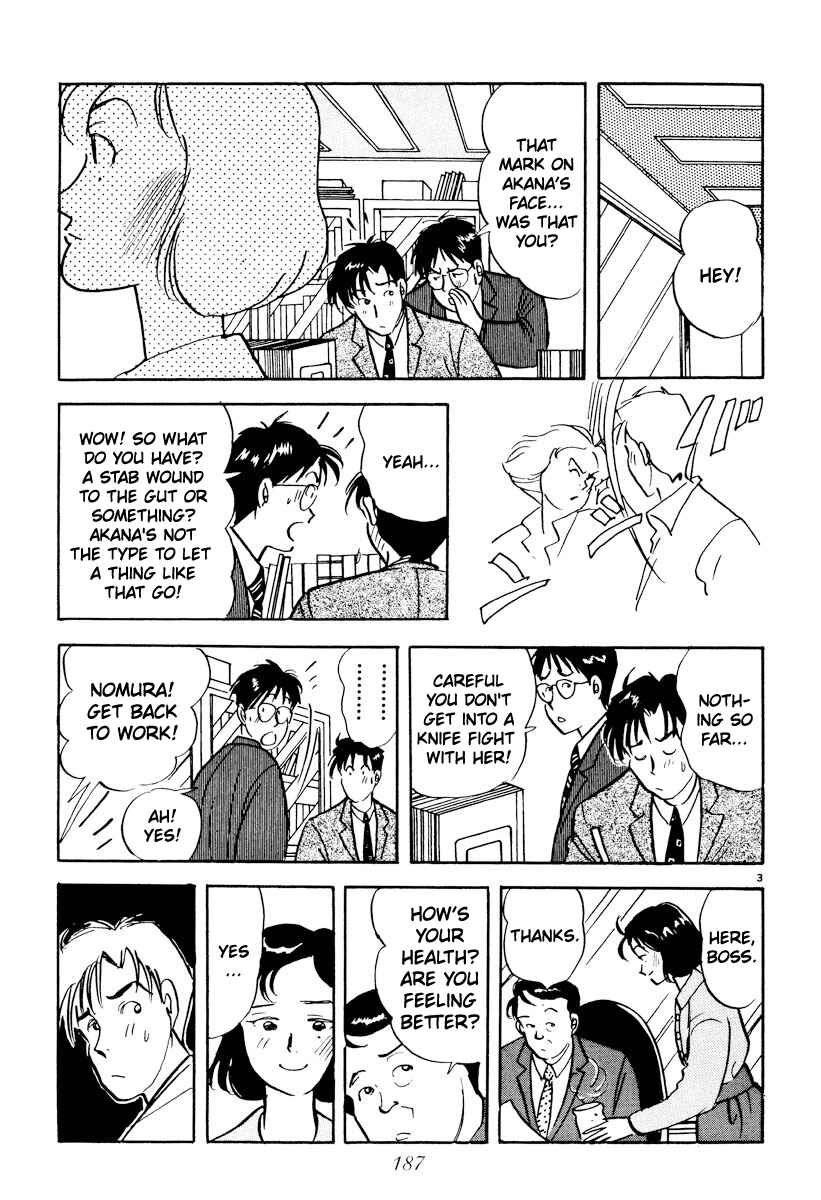 Page 3 Chapter 23 Tokyo Love Story