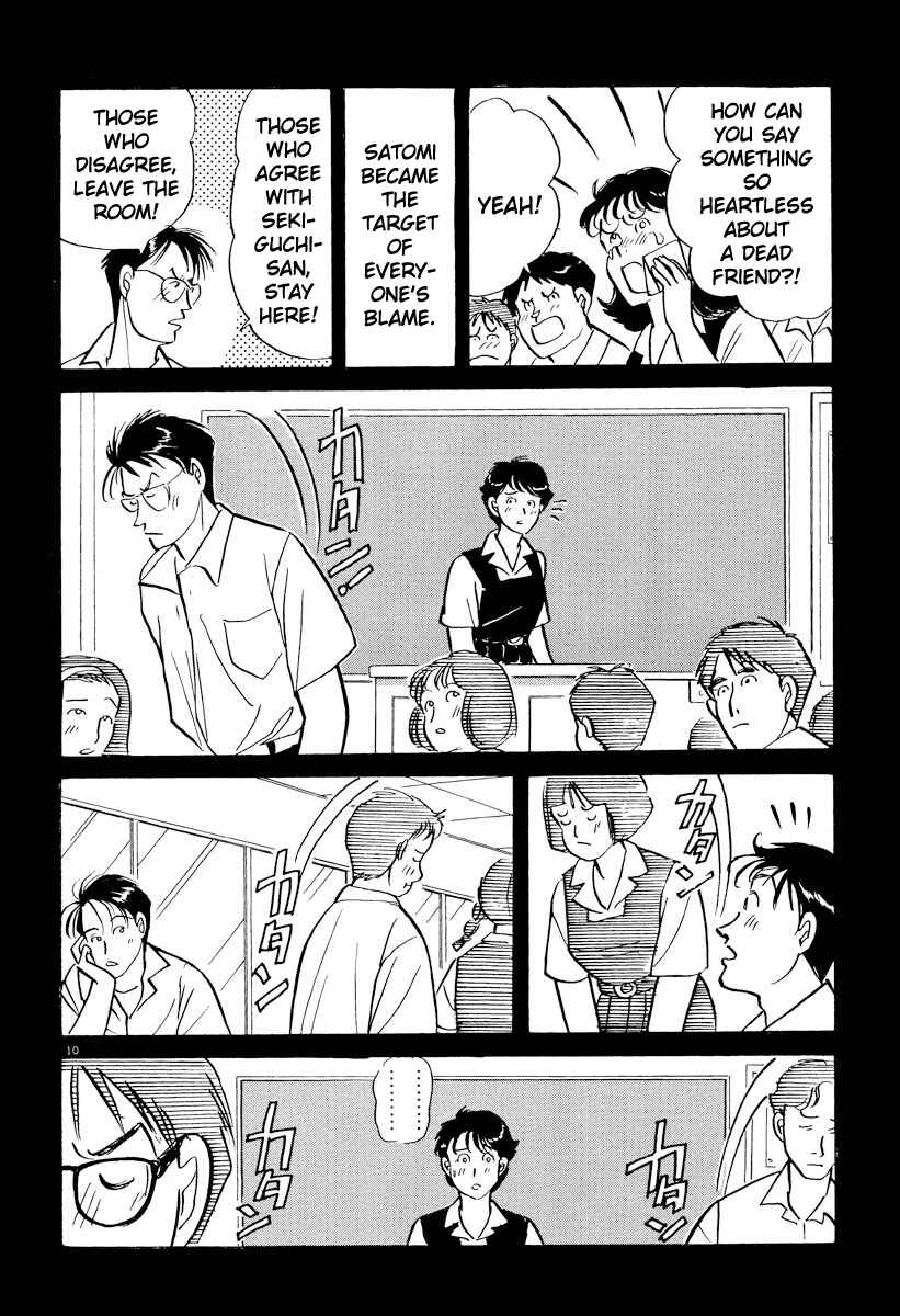 Page 10 Chapter 44 Tokyo Love Story
