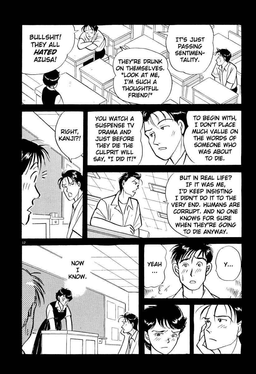 Page 12 Chapter 44 Tokyo Love Story