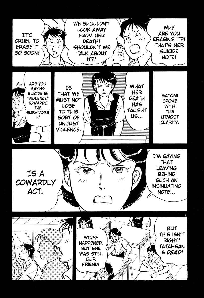 Page 9 Chapter 44 Tokyo Love Story