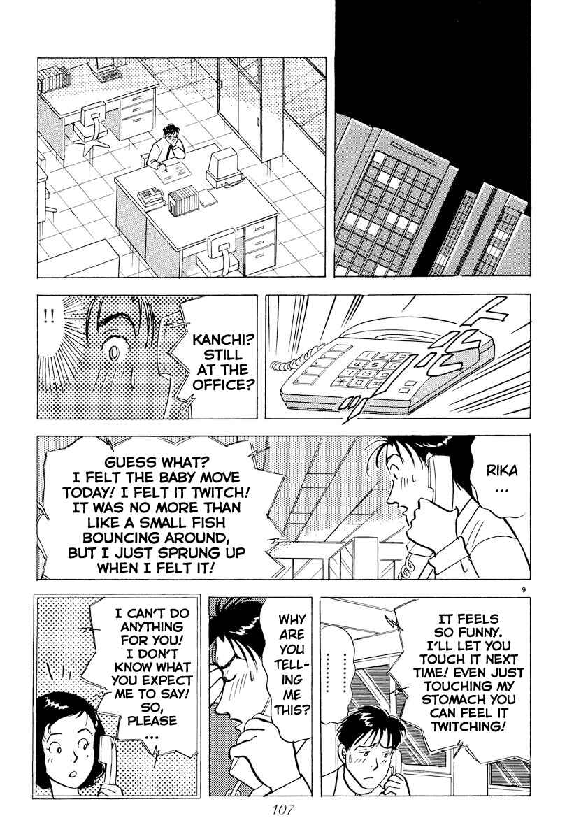 Page 9 Chapter 40 Tokyo Love Story