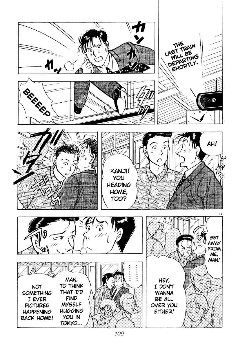 Page 11 Chapter 40 Tokyo Love Story