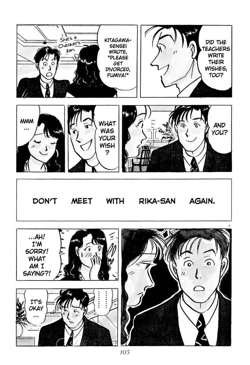 Page 7 Chapter 40 Tokyo Love Story