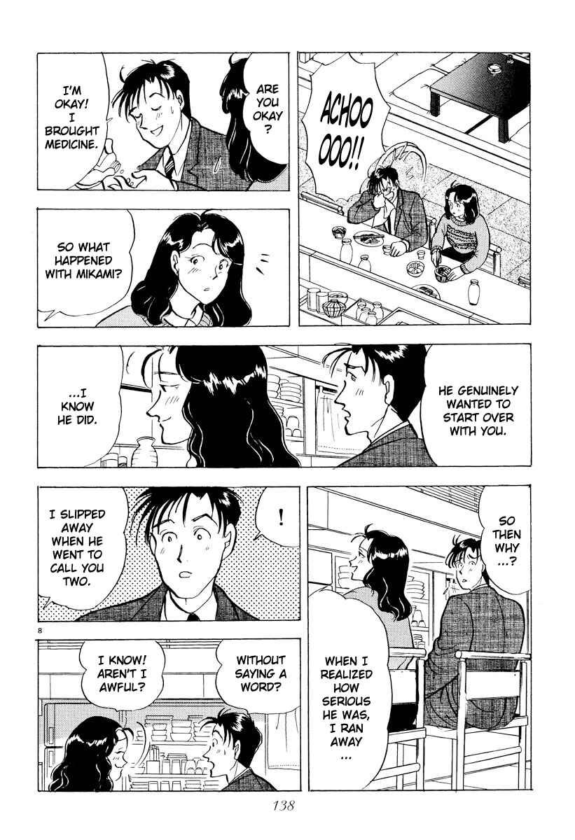 Page 8 Chapter 31 Tokyo Love Story