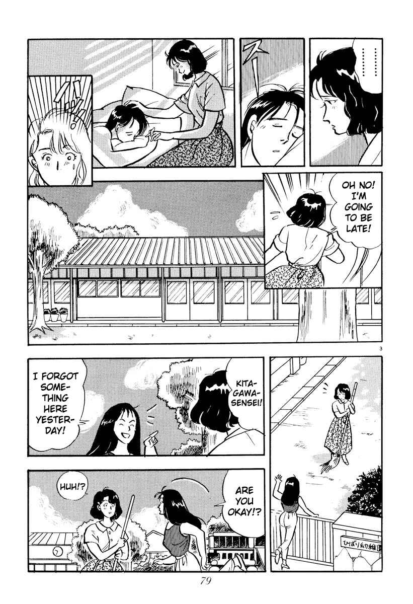 Page 3 Chapter 17 Tokyo Love Story