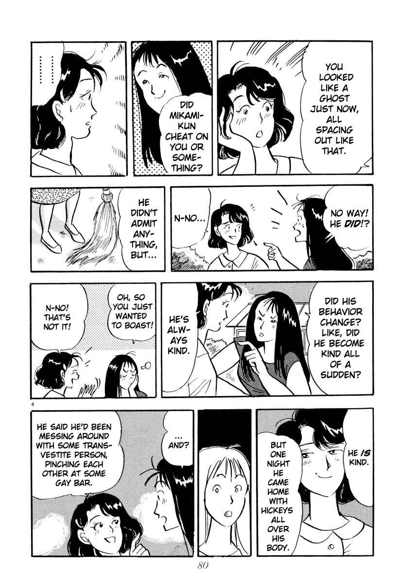Page 4 Chapter 17 Tokyo Love Story