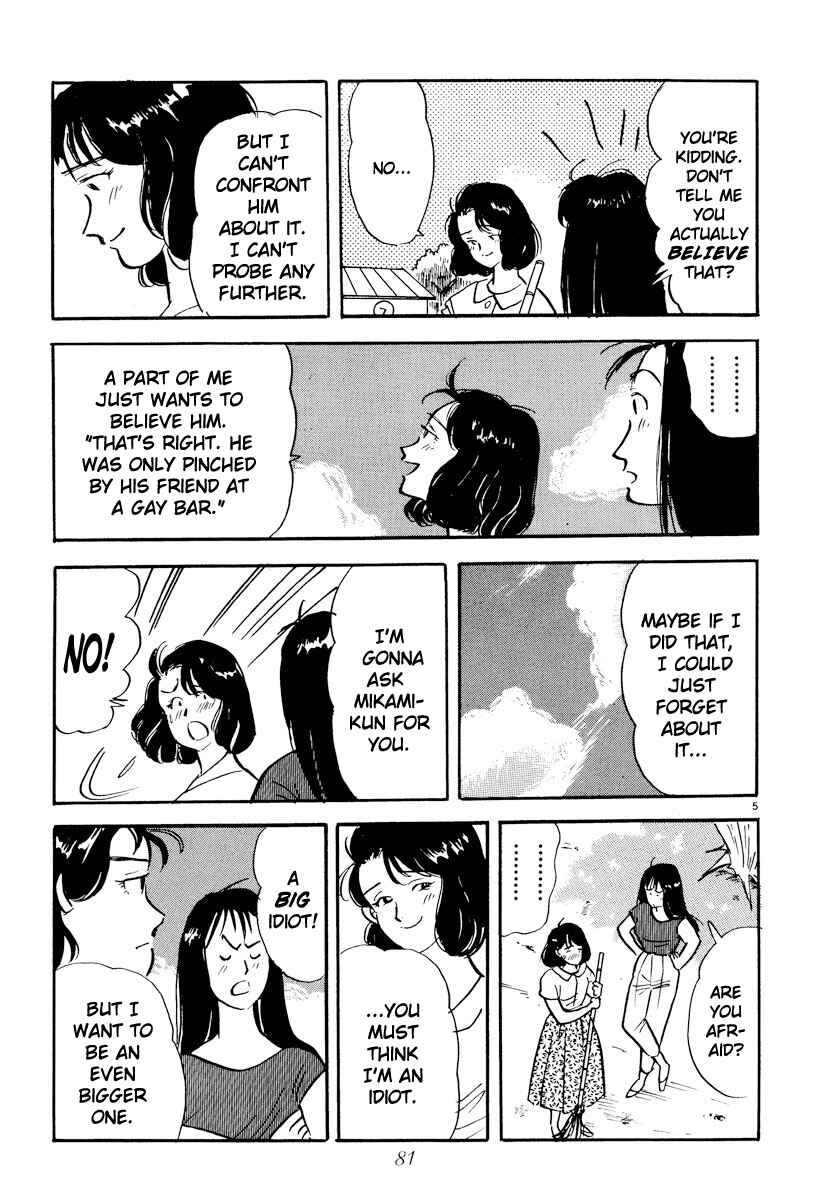 Page 5 Chapter 17 Tokyo Love Story