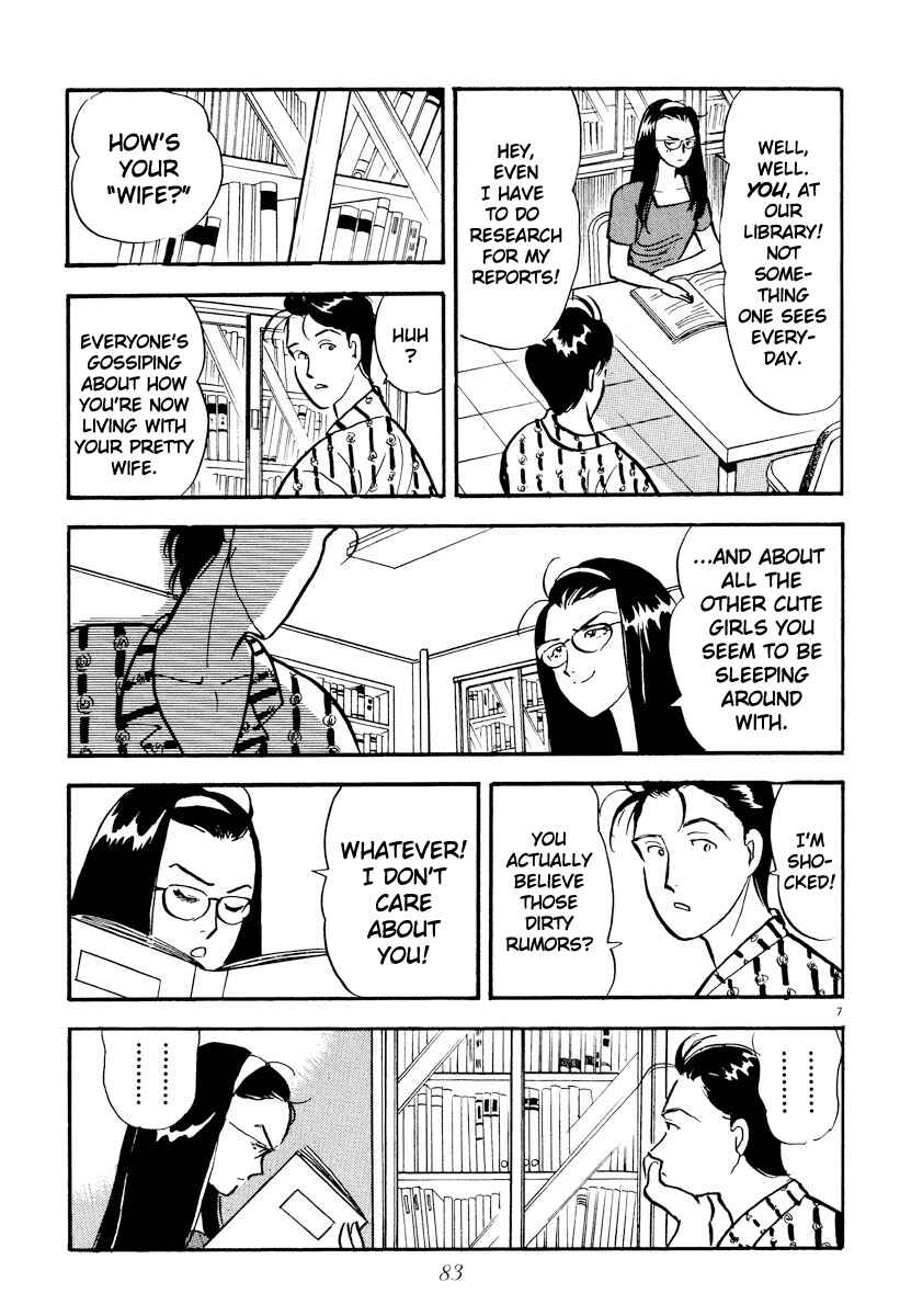 Page 7 Chapter 17 Tokyo Love Story