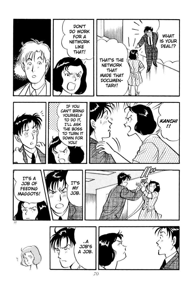 Page 12 Chapter 16 Tokyo Love Story