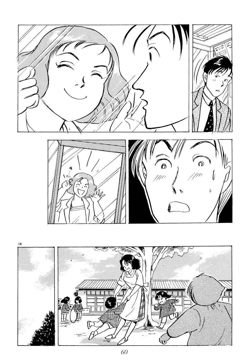 Page 18 Chapter 37 Tokyo Love Story