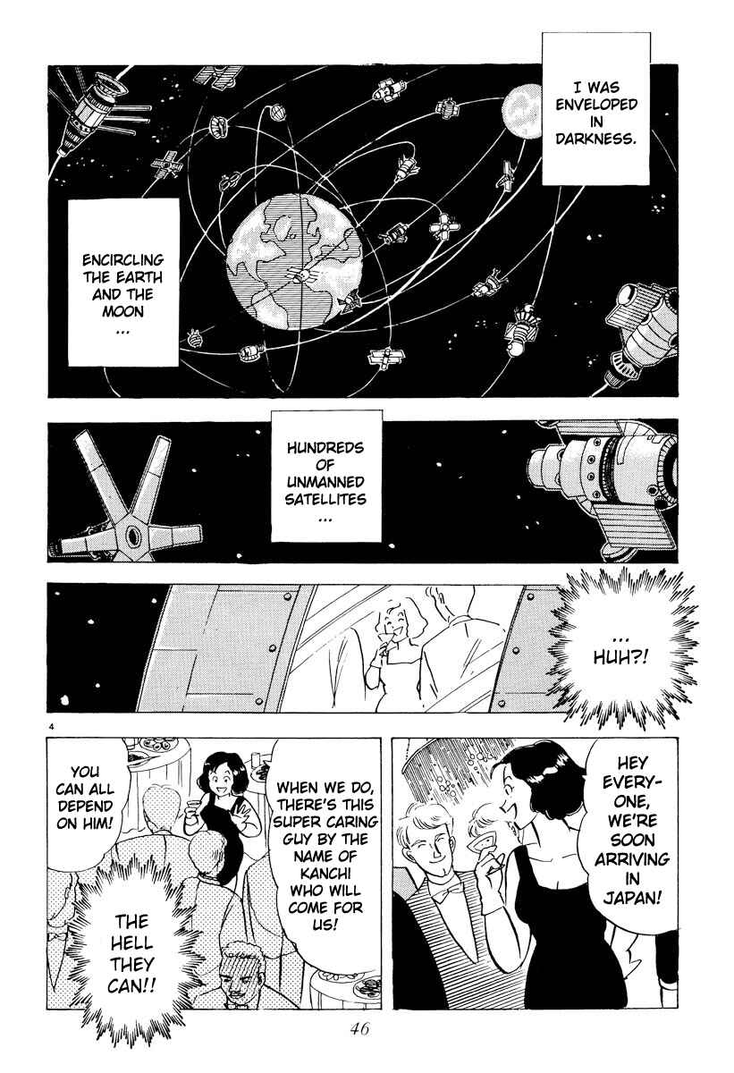 Page 4 Chapter 37 Tokyo Love Story