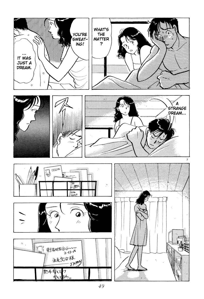 Page 7 Chapter 37 Tokyo Love Story
