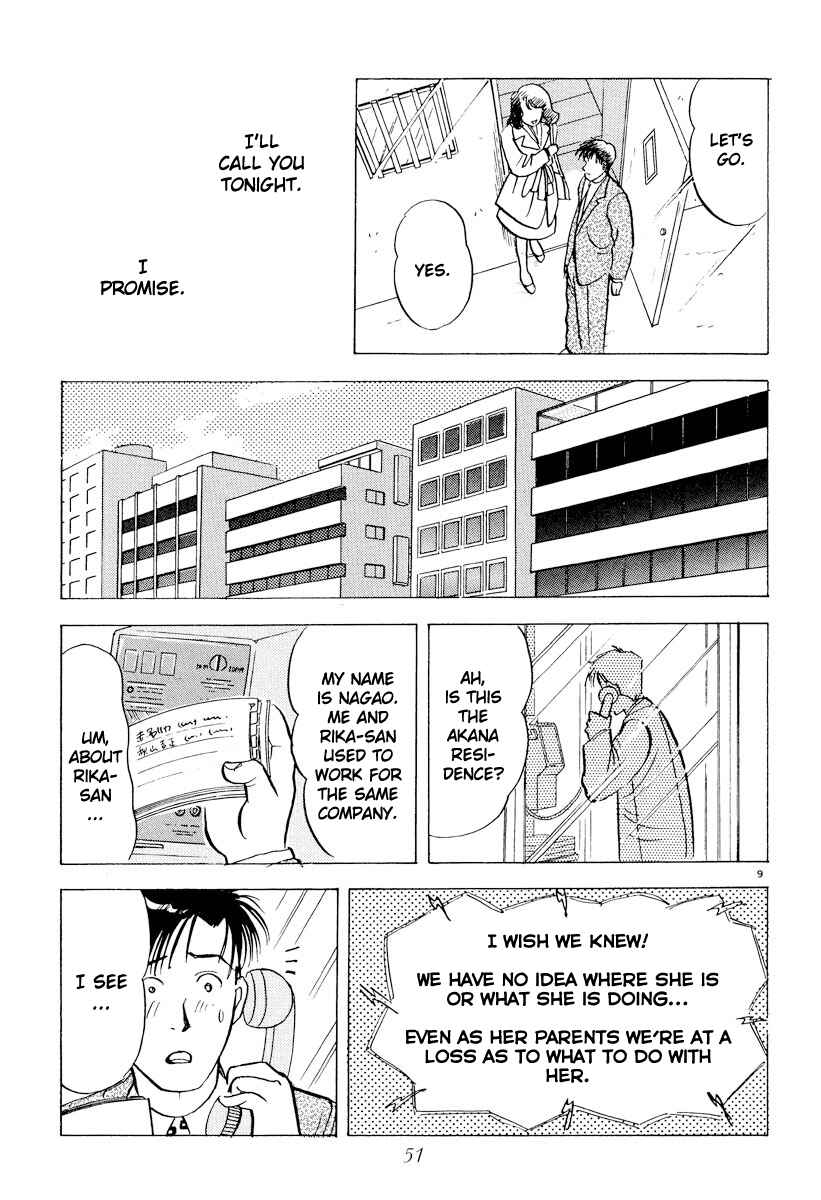 Page 9 Chapter 37 Tokyo Love Story