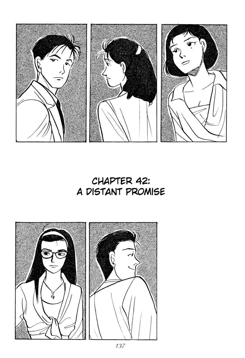 Page 1 Chapter 42 Tokyo Love Story