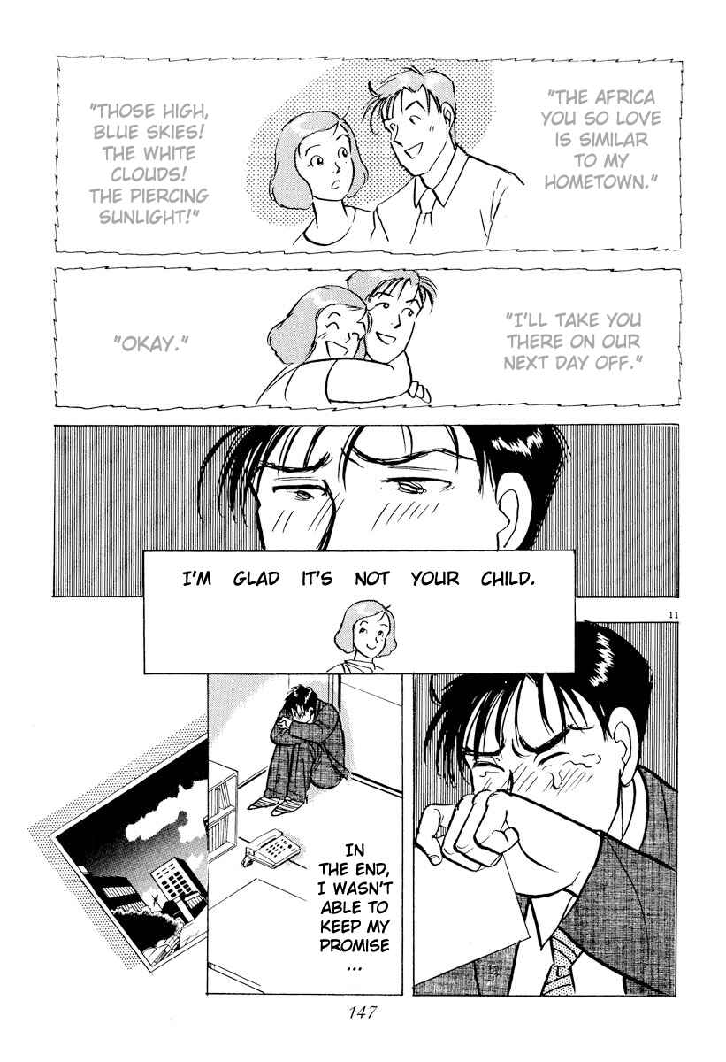 Page 11 Chapter 42 Tokyo Love Story
