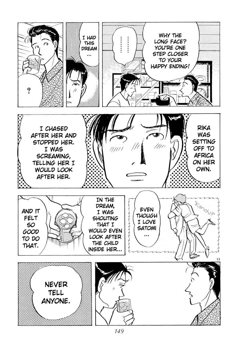 Page 13 Chapter 42 Tokyo Love Story