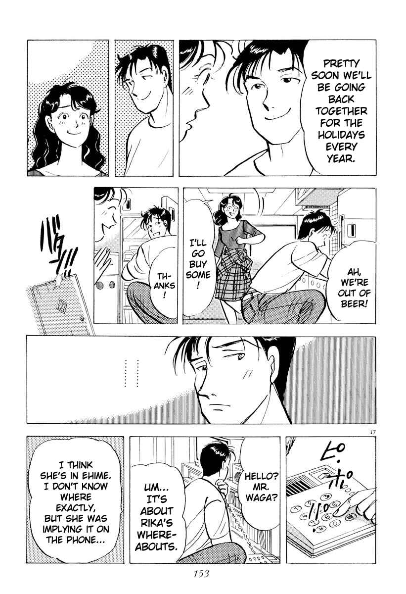 Page 17 Chapter 42 Tokyo Love Story