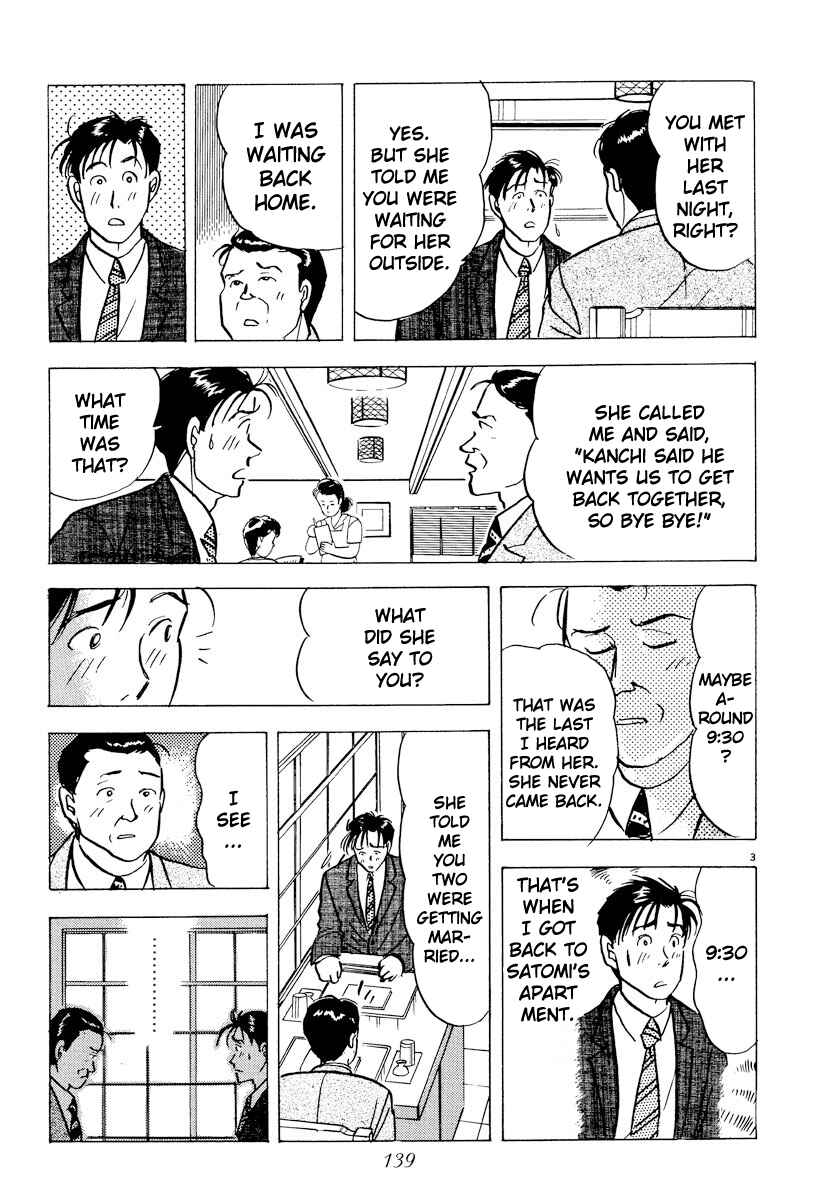 Page 3 Chapter 42 Tokyo Love Story