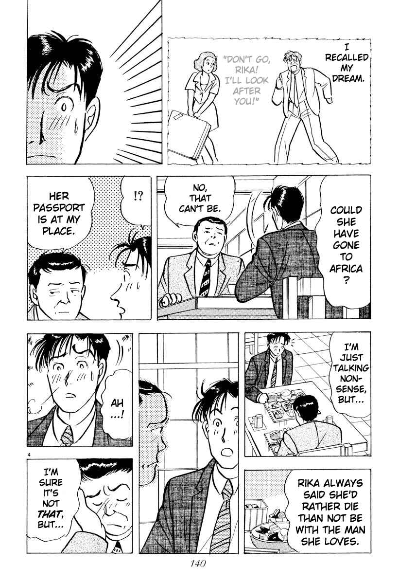 Page 4 Chapter 42 Tokyo Love Story