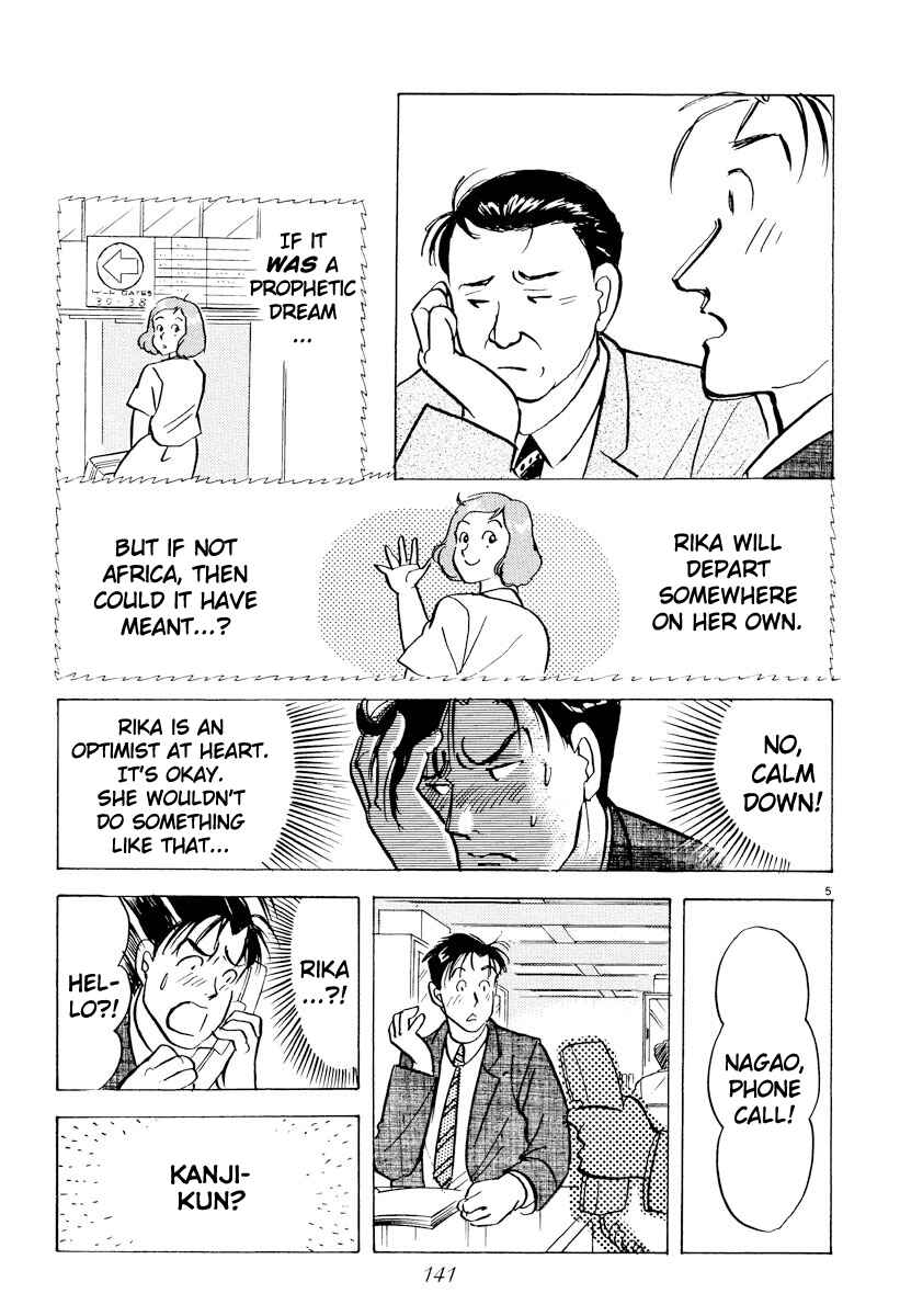 Page 5 Chapter 42 Tokyo Love Story