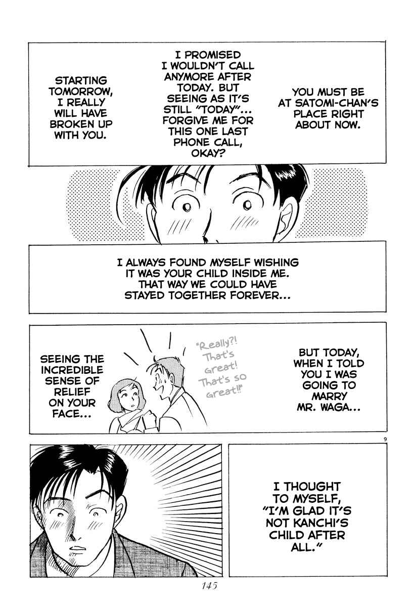 Page 9 Chapter 42 Tokyo Love Story