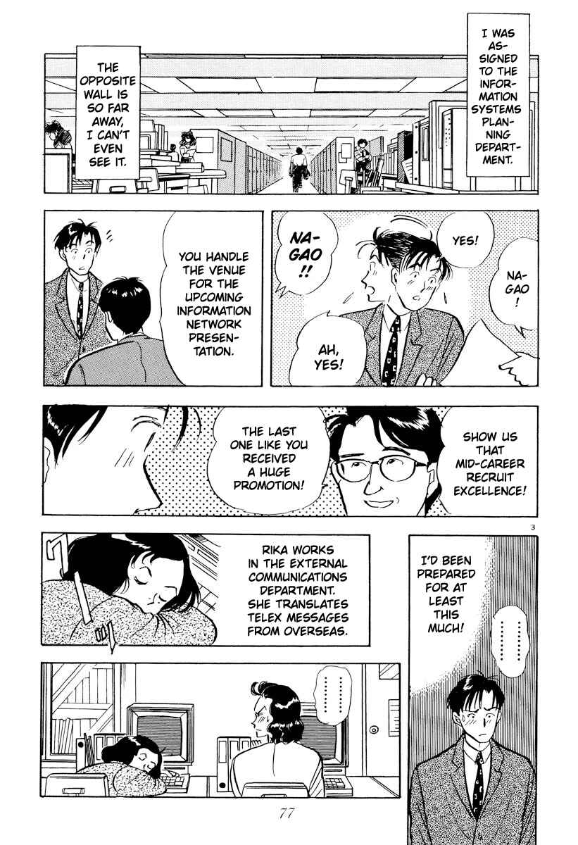 Page 3 Chapter 28 Tokyo Love Story