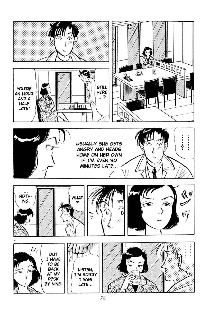 Page 4 Chapter 28 Tokyo Love Story