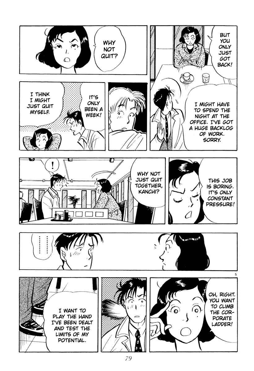 Page 5 Chapter 28 Tokyo Love Story